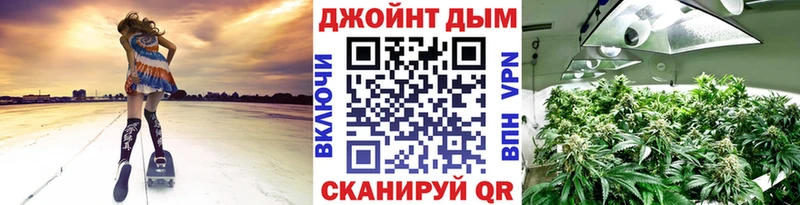Магазины продажи наркотиков Мураши Бошки Шишки Меф мяу мяу ГЕРОИН Гашиш Cocaine