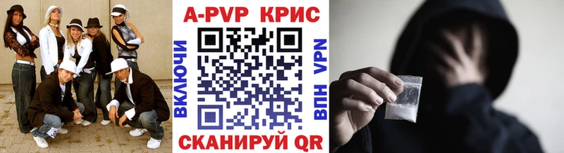наркота  Мураши  A-PVP крисы CK 