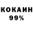 КЕТАМИН VHQ Roman March