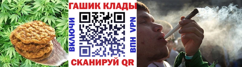 Печенье с ТГК марихуана  Мураши 