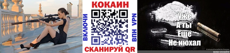 COCAIN VHQ Мураши