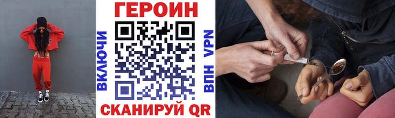 дарк нет клад  МЕГА сайт  Мураши  закладка  ГЕРОИН Афган 