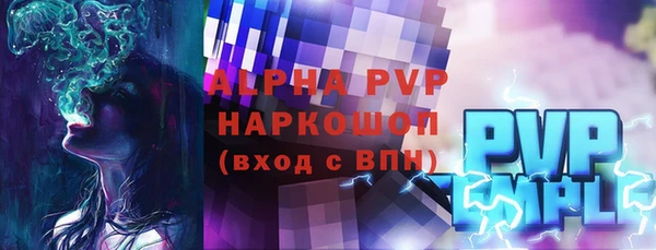 спиды Пересвет