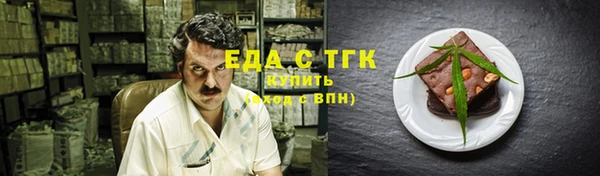 MESCALINE Пестово