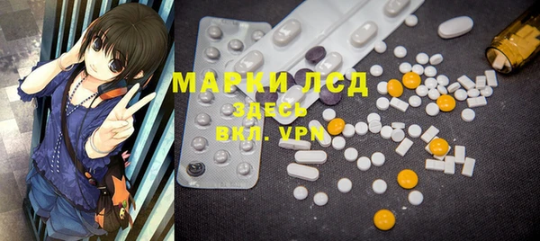 PSILOCYBIN Алексин