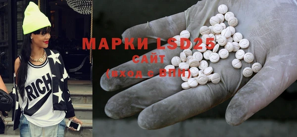 PSILOCYBIN Алексин