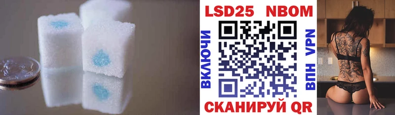 Лсд 25 экстази ecstasy Мураши
