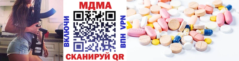 МДМА VHQ  Мураши 