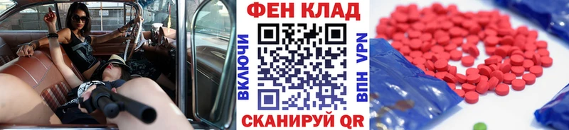 Первитин Methamphetamine  Мураши 