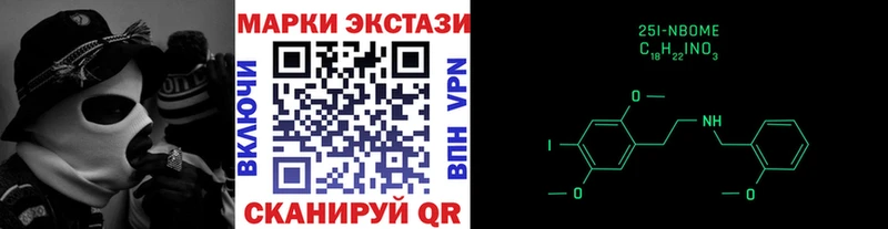 закладка  Мураши  гидра   Наркотические марки 1,5мг 