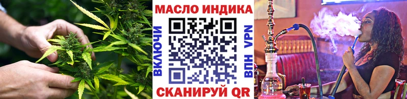 даркнет клад Мураши ТГК вейп с тгк где найти